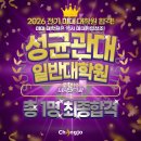 추계예술대학교 일반대학원 이미지