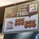 트레이더스 홀세일클럽 안산점 이미지
