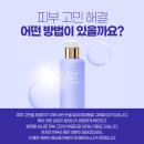 (주)에이치엔에이파마켐 네이버블로그