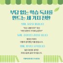 대구욱수초등학교 이미지