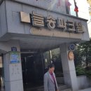 늘송파크텔 이미지