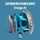 스타키보청기 용인난청센터 이미지