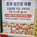 월피주공3단지 이미지