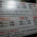 스파존사우나매점 이미지