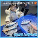 5살아이랑 부산 상상마당 시장에서면 , 살짝 아쉬웠던 솔직후기