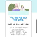 중문상로82번길 | 제주도 짐옮김이 서비스 &lt;가방을 부탁해&gt; 이용후기!