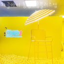 와글아이 동광주홈플러스 이미지