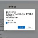 한국창직협회 | 클로드 코워크, 'AI 동료'가 정말 가능할까요? 직접 써본 후기