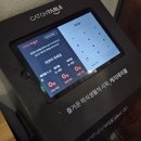마초야 위례점 | [성남/위례] 마초야 위례점 방문 후기(feat. 데이트, 가족모임, 메뉴, 주차, 내돈내산, 위례맛집)