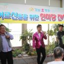 서울효사랑요양병원 이미지