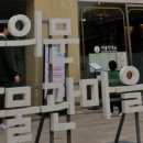 평안도만두집 광화문맛집 이북식 만두 맛있는집 솔직후기