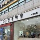 프랑스안경 | 금천구안경점 안경마당 시흥사거리점 맞춤안경 구매후기