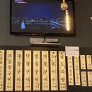 미남곱창 이미지