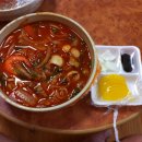 평화반점 이미지