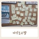 지인호스텔&게스트하우스 이미지