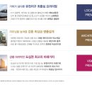 유천 공인중개사사무소 이미지