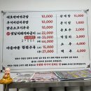 남원시청 | [남원 맛집] 열선수애호박찌개국밥 | 도통동 남원시청 아침식사 가능 돼지짜글이 맛집 내돈내산 후기 추천