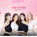 오렌즈AK&기흥점 이미지