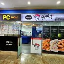 배떡&피씨방 이미지