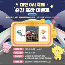 축제이벤트기획 이미지