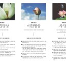 서울불교대학원대학교 이미지