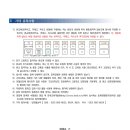 인천포스코고등학교 이미지
