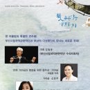 부산문화회관 중극장 이미지
