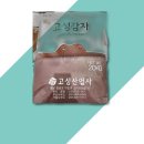 고성산업사 이미지
