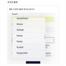 코리안룰렛