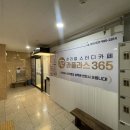 라플라스365 이미지