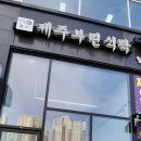 디오프라자 이미지