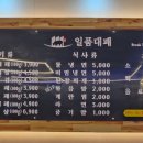 3.9대패 이미지