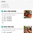 백년족발보쌈근화점 이미지