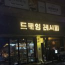 그린메드 | [후기] 건대 파스타, 피자 드로잉레시피 건대 맛집