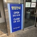 한솔이동식당 한식뷔페 | 대구 만촌역 주차장 식당 다담뜰한식뷔페 본점 오픈 시간 방문