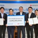 우리은행 앞 광장 이미지
