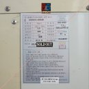 (주)가야