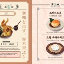 해목 서촌 이미지