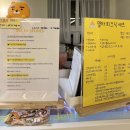 노랑카페 - 전주시 완산구 여울로 35 | 노랑카페