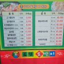 토박이해물칼국수 이미지