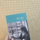 덕유장 | 책의 질문_우찬제 저