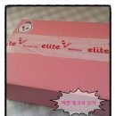 엘리트세탁소 이미지