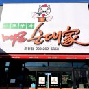 홈플러스(주)춘천점 이미지