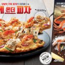더피자 이미지