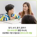택학원
