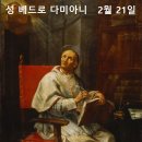 베드로