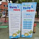 신매공원 | 대구 신매공원 무료 물놀이터 여름방학 아이와 시원하게 즐긴 후기