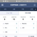 약속컴퍼니