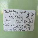 포천여자중학교 네이버블로그