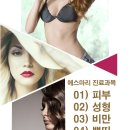 에스마리의원 네이버블로그